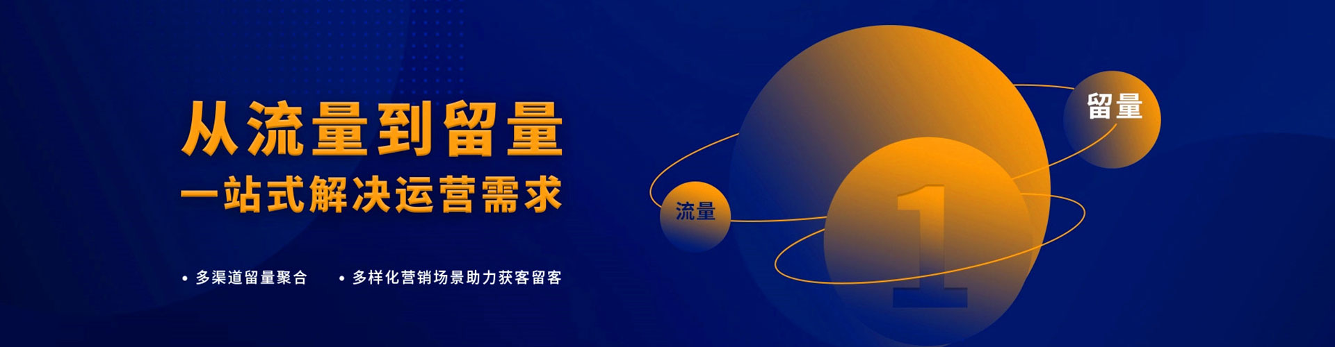 万安百度推广竞价