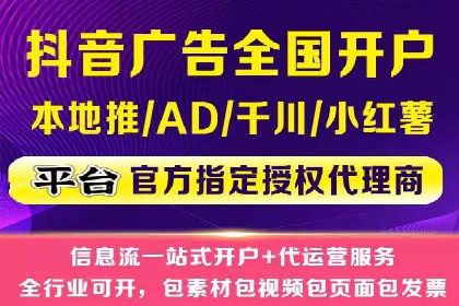 案例分享：SEM竞价托管助力企业提升转化率