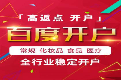 充值返点模式在餐饮行业的成功实践