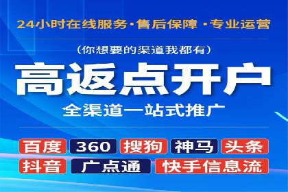 案例分析：百度竞价开户助力企业拓展市场
