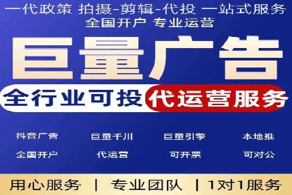 成功案例：托管SEM竞价在金融行业的应用